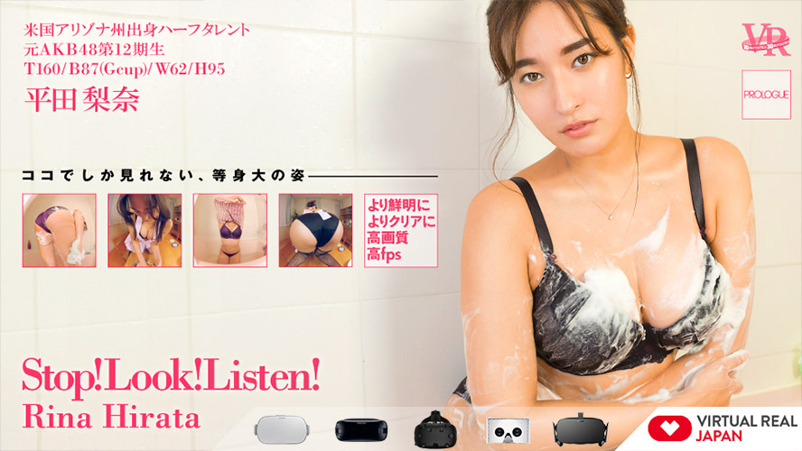 Japanese VR sexy apron