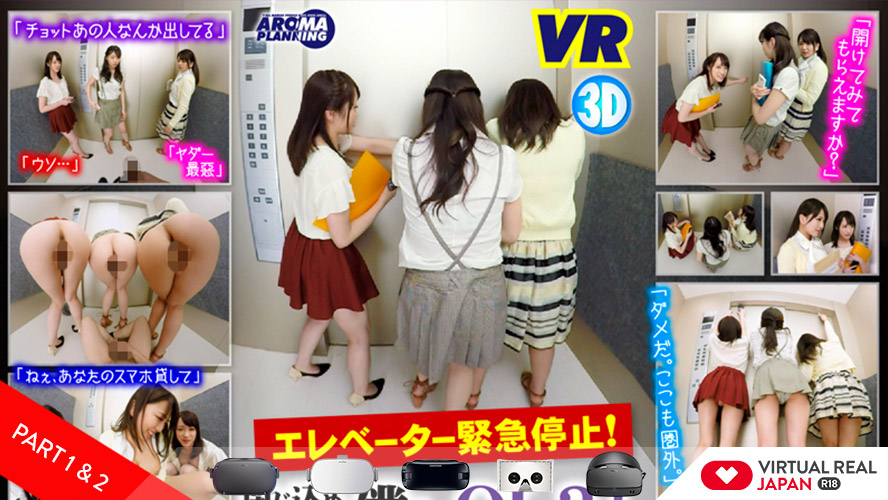 Japanese VR foursome sex