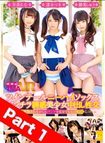 【Part01】Pants approaching Creampie!