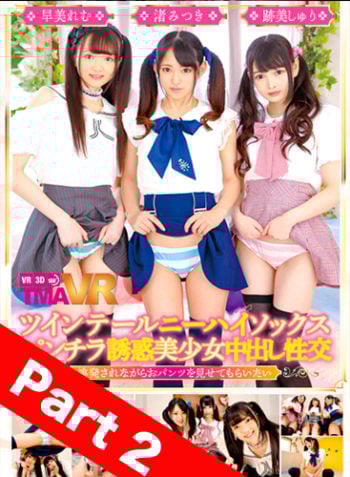 【Part02】Pants approaching Creampie!