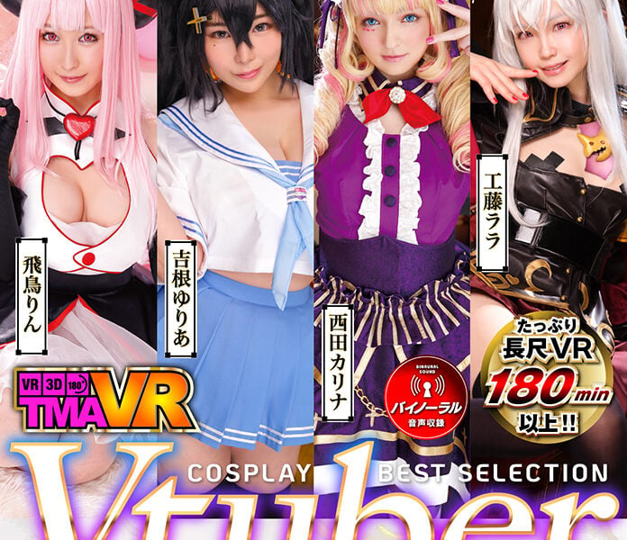 【Part01】Vtuber Cosplay VR BEST