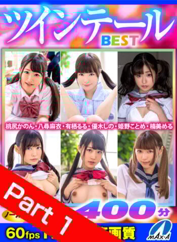 【Part01】Twin-Tailed Bishojo VR: BEST Series Vol. 1 in 4K