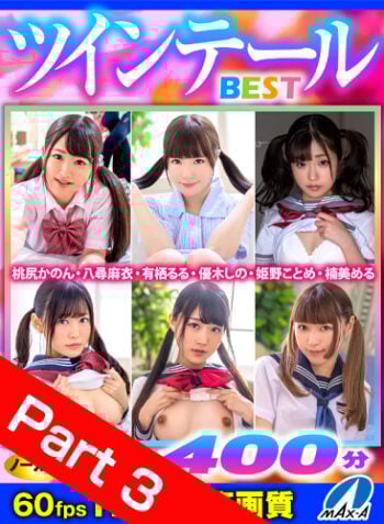 【Part03】Twin-Tailed Bishojo VR: BEST Series Vol. 1 in 4K