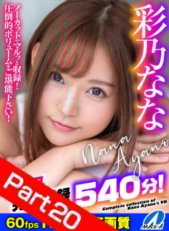 【Part20】Complete VR Collection of Nana Ayano's Best Moments